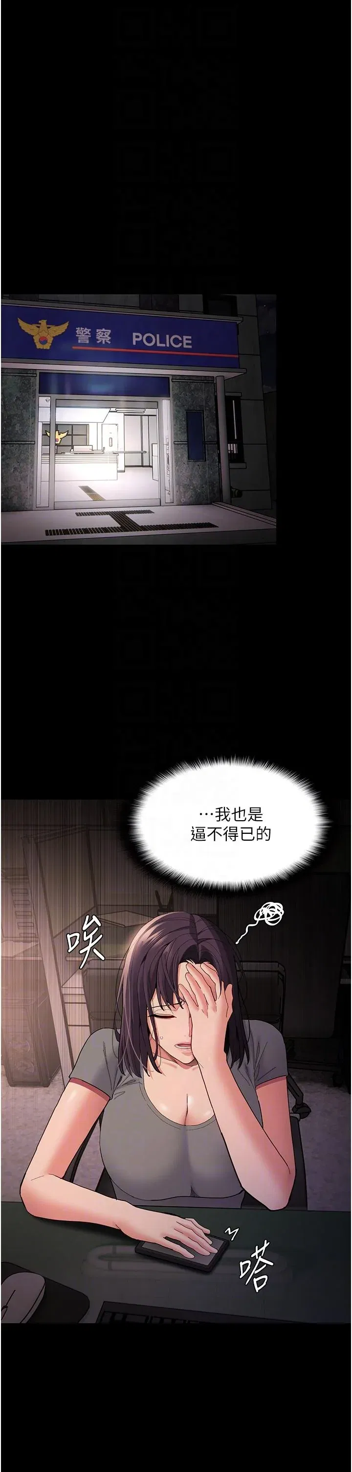 第58話