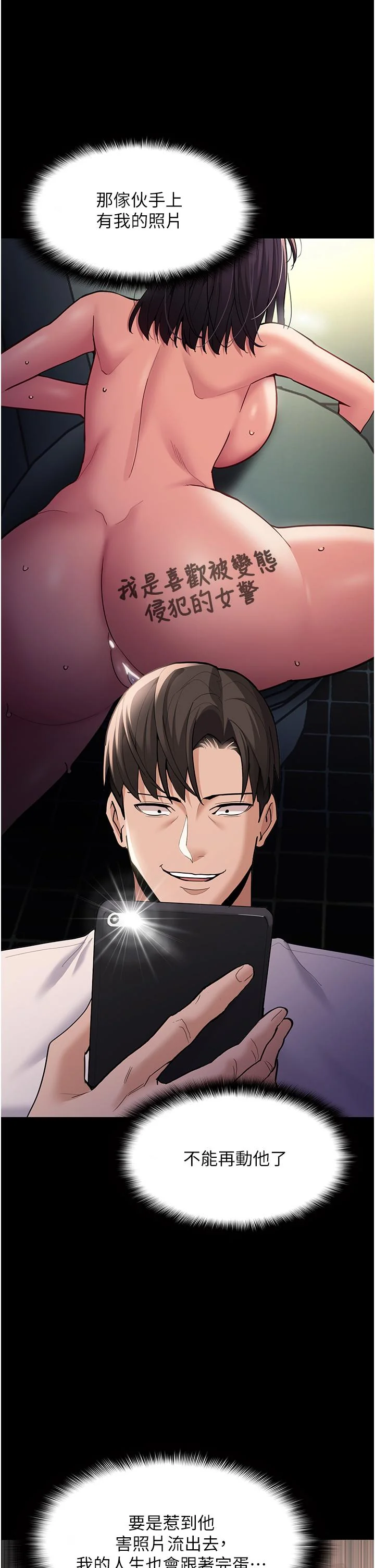 第58話