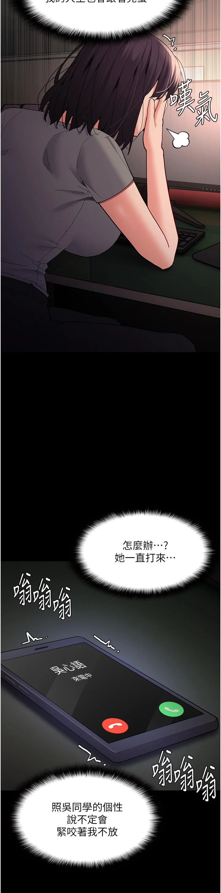 第58話