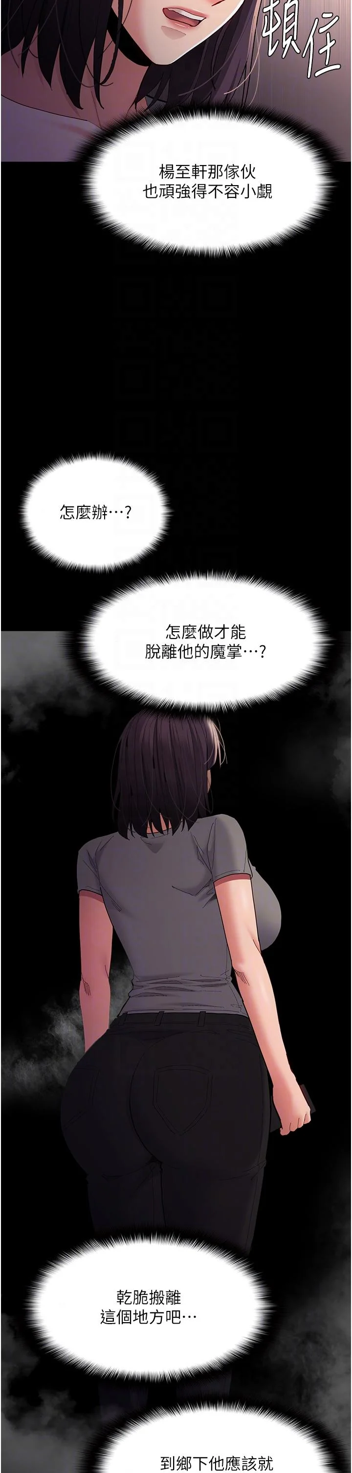 第58話
