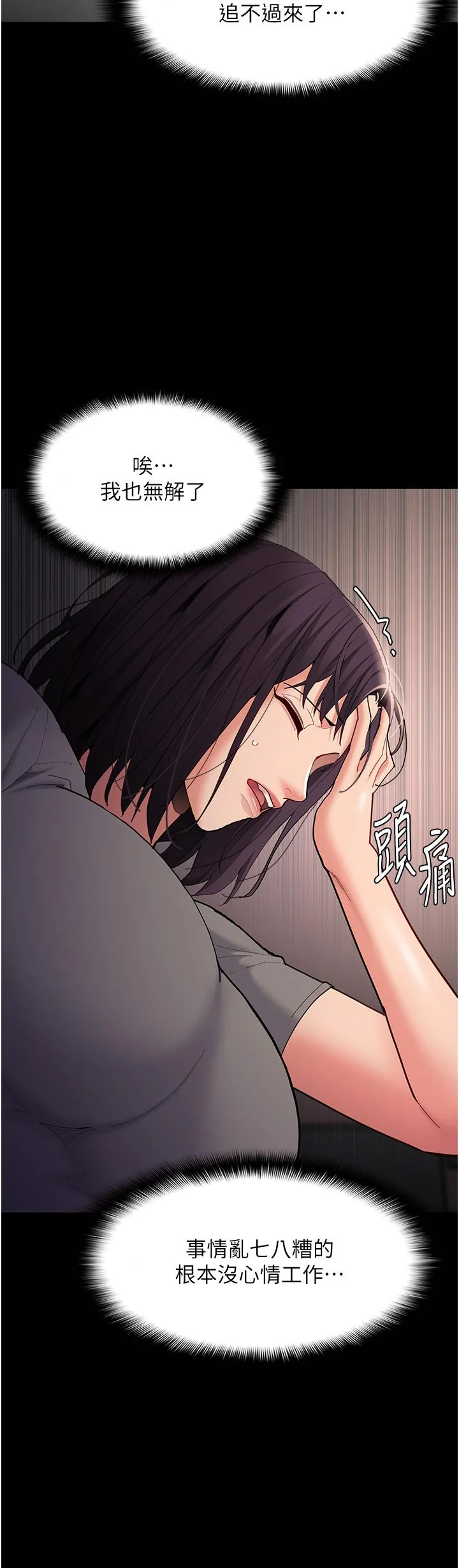 第58話
