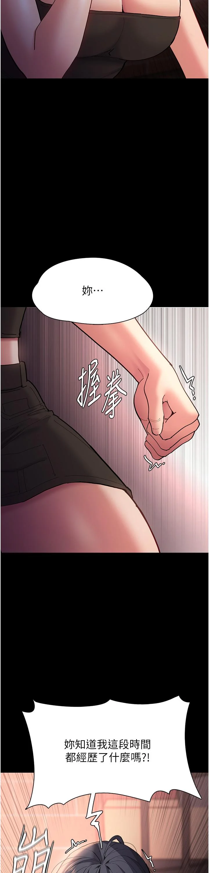 第58話