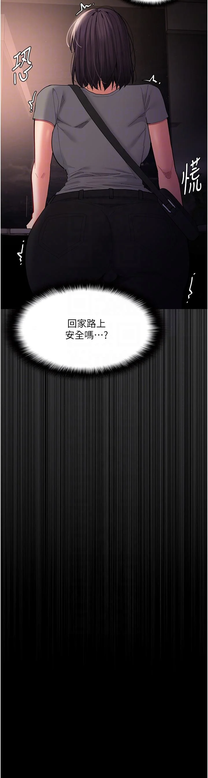 第58話