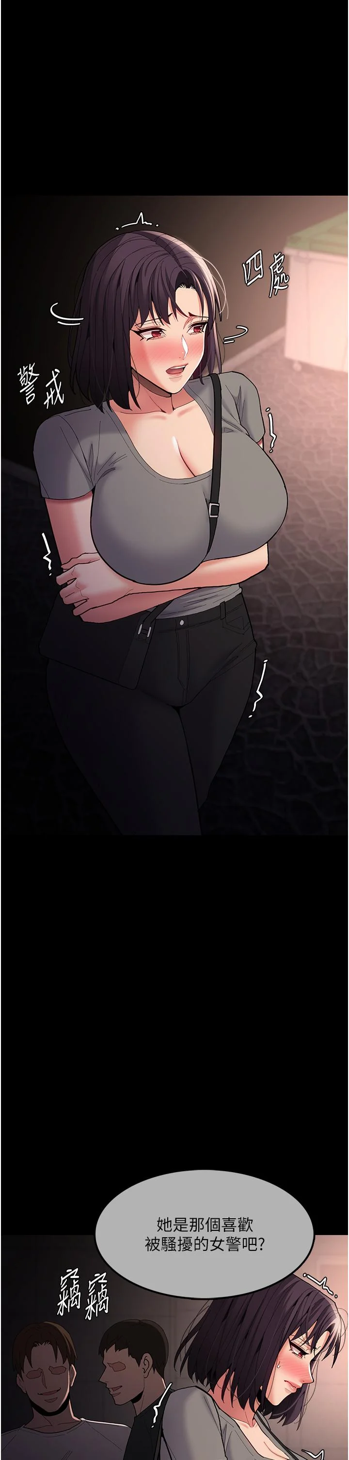 第58話