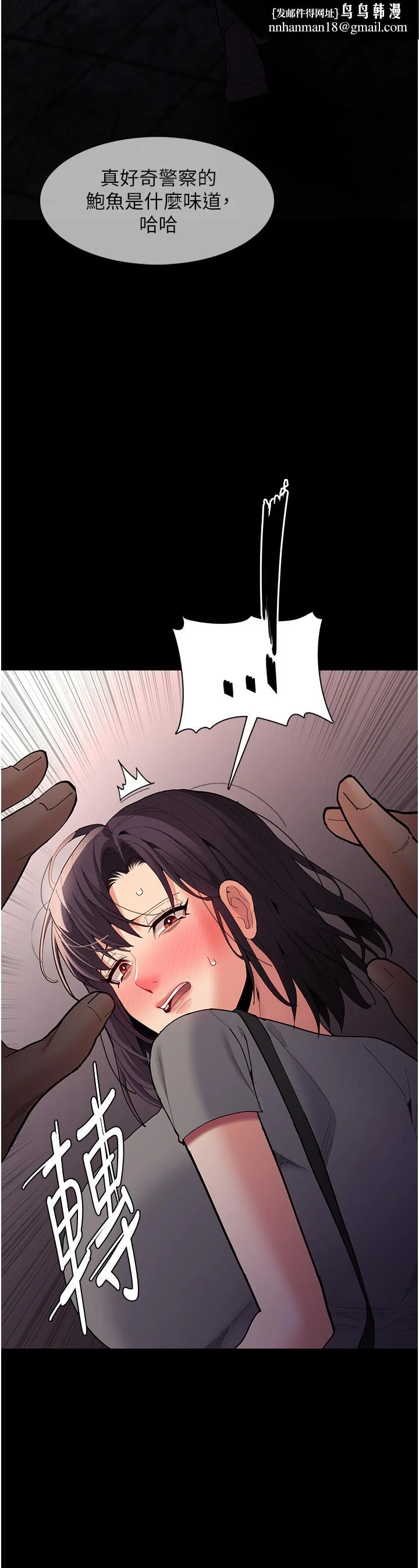 第58話