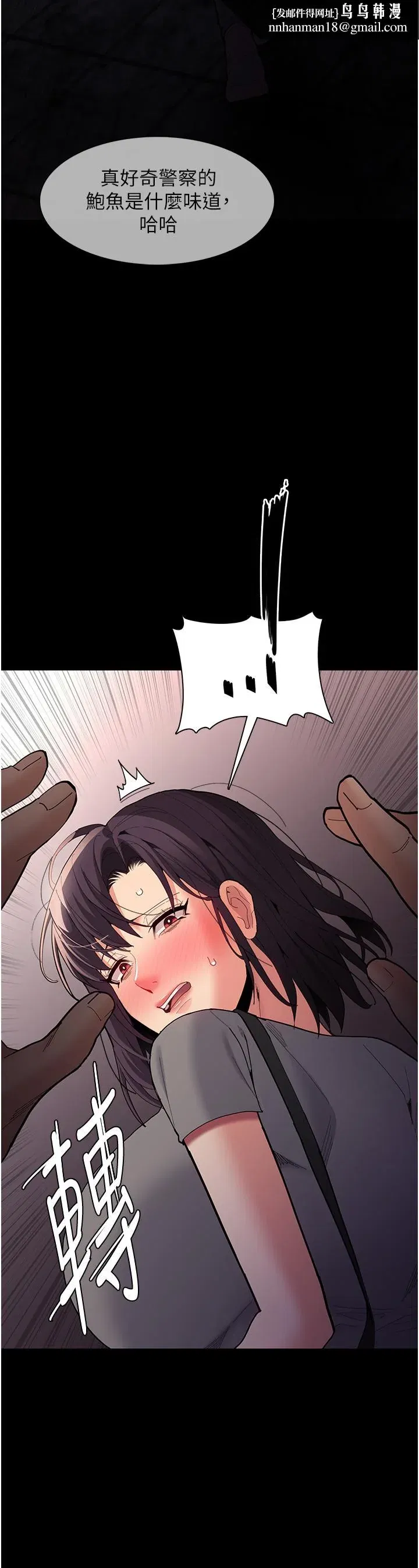 第58話