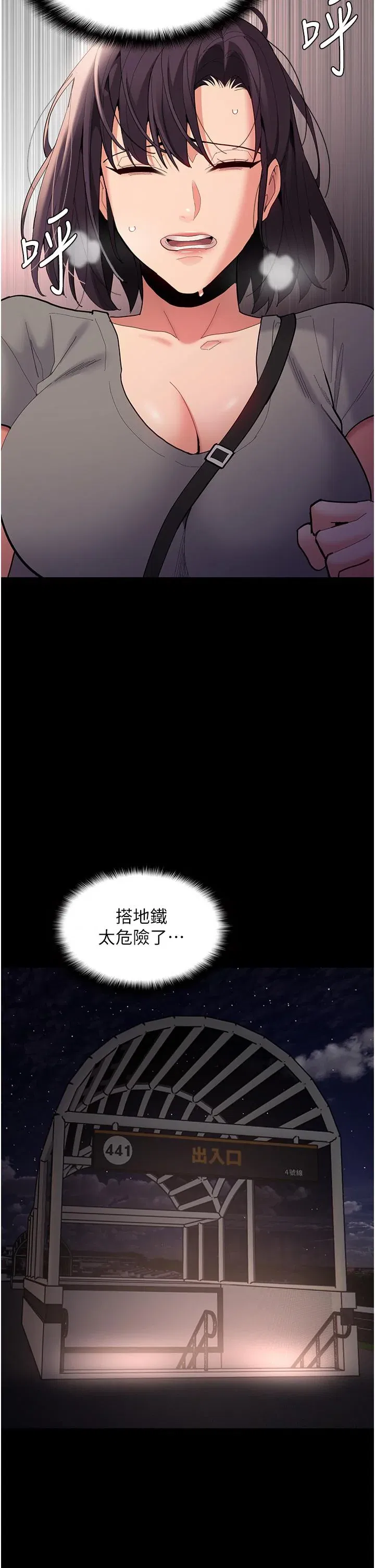 第58話