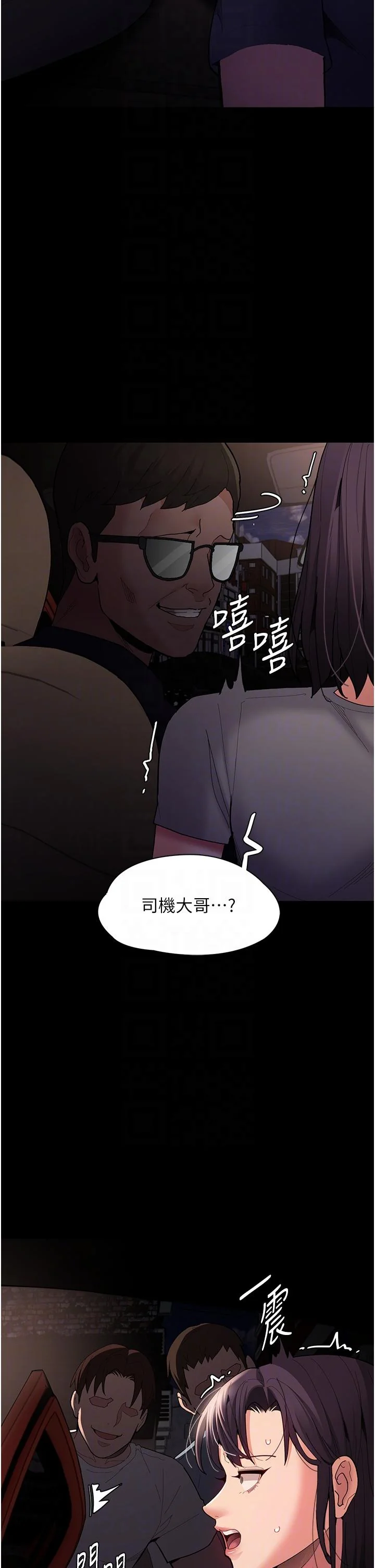 第58話