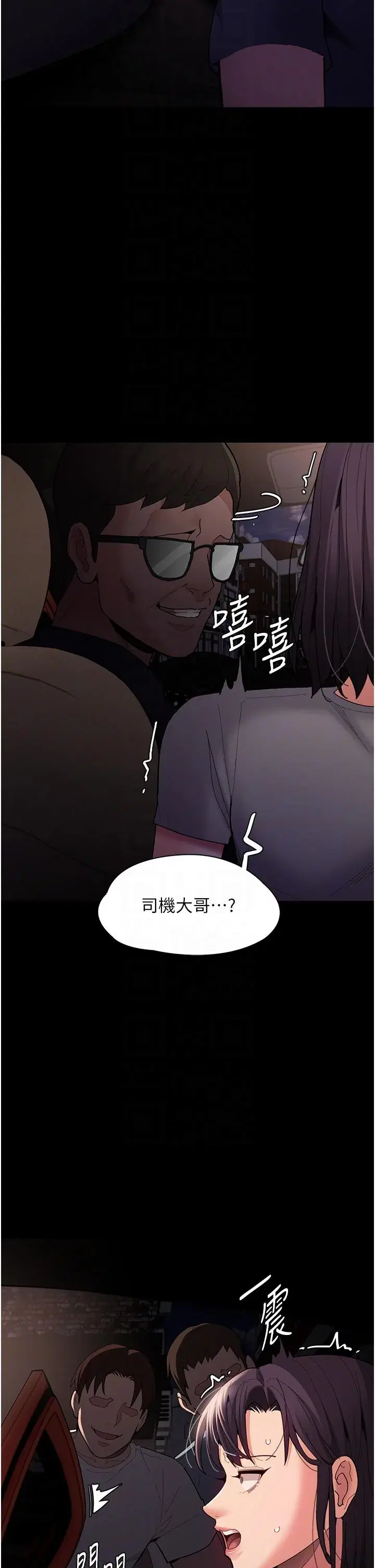 第58話