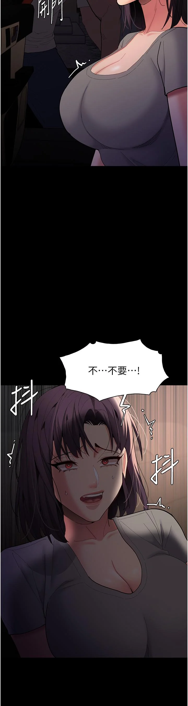 第58話
