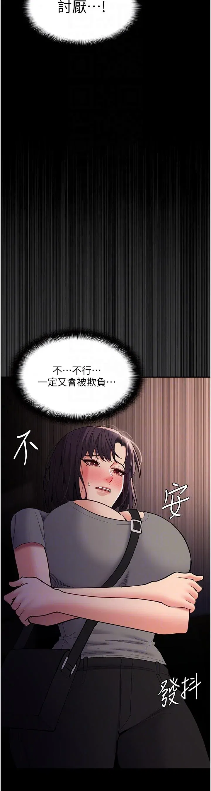 第58話
