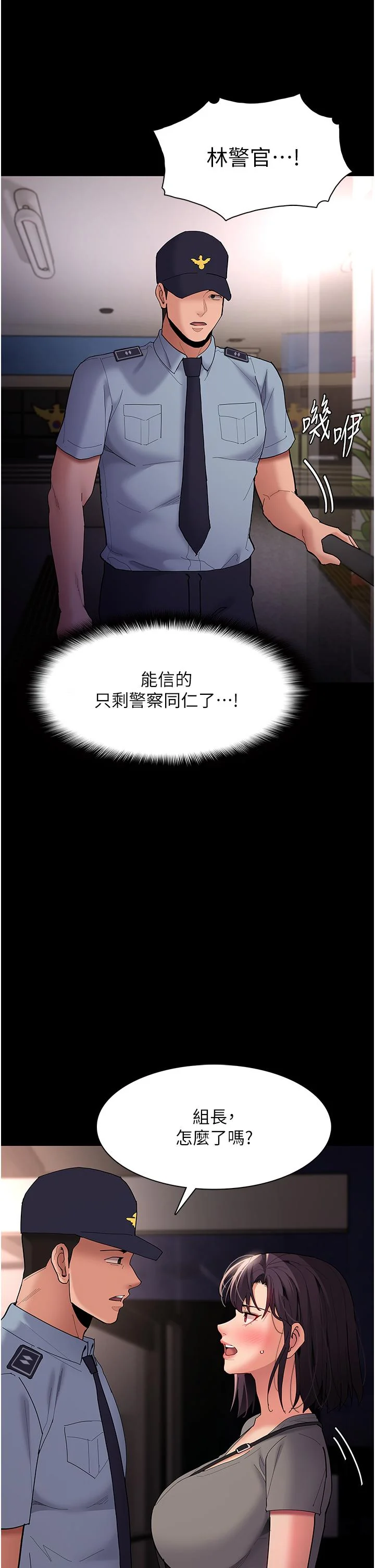第58話