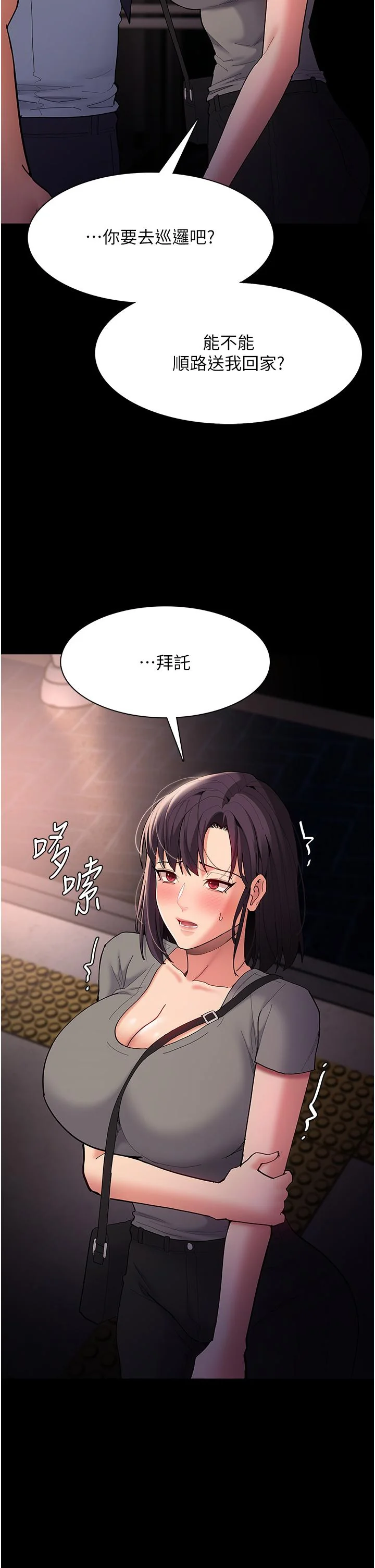 第58話