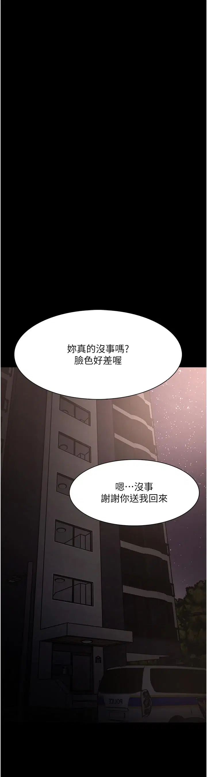 第58話
