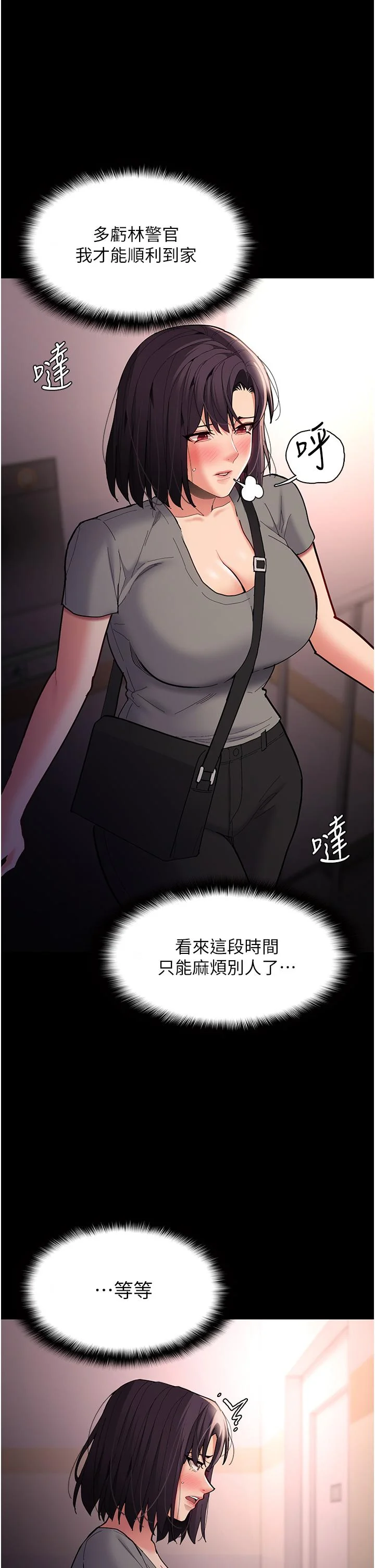 第58話