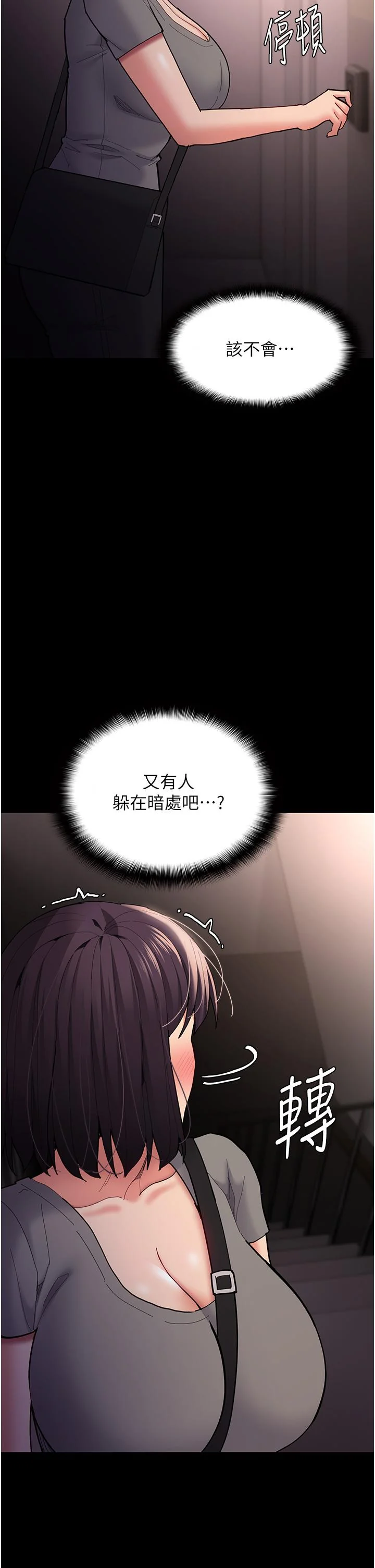 第58話