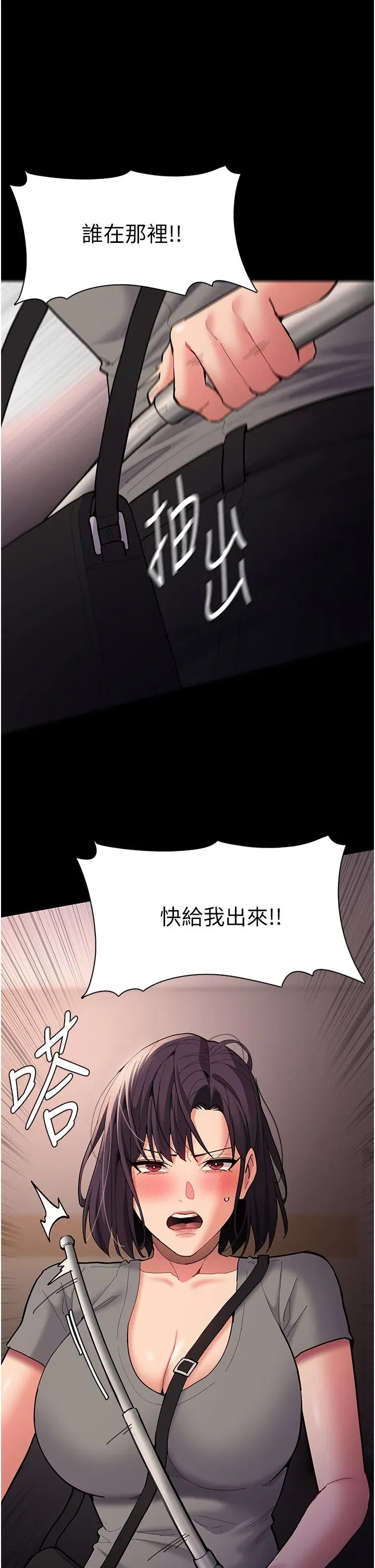 第58話