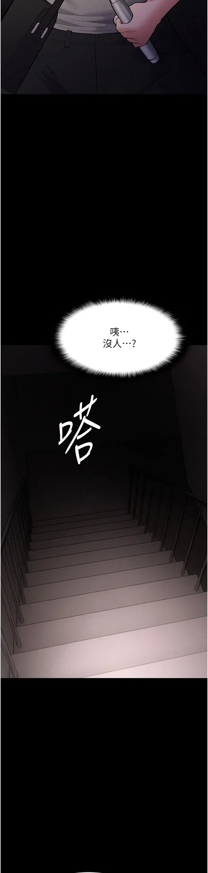 第58話