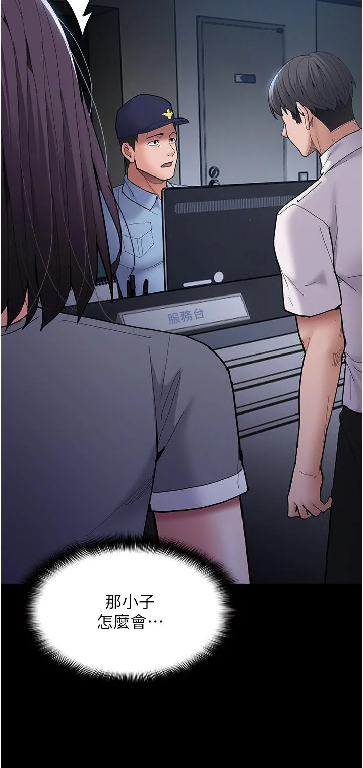 第58話