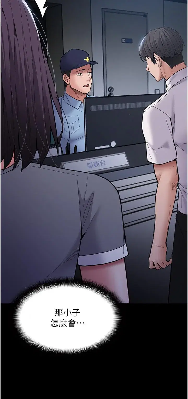 第58話