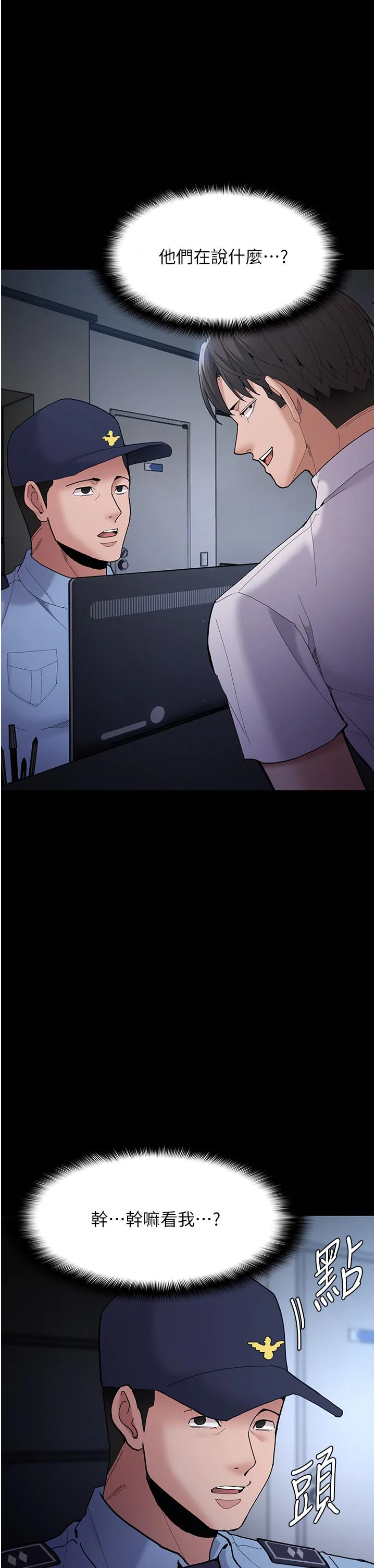 第58話