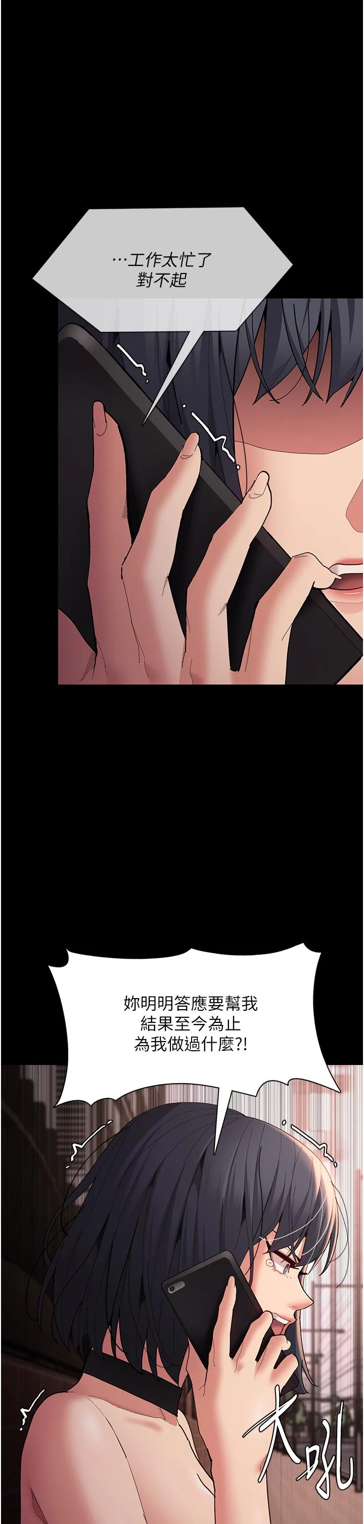 第58話