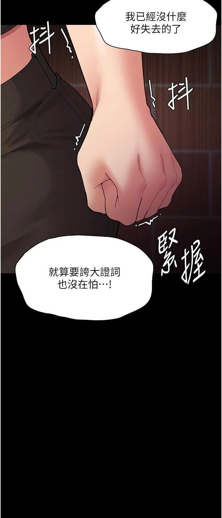 第58話