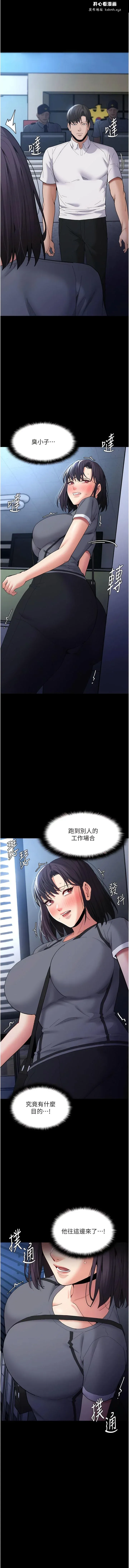 第59話