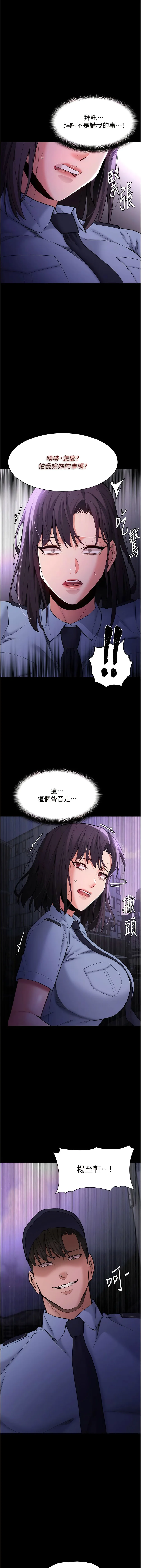 第59話