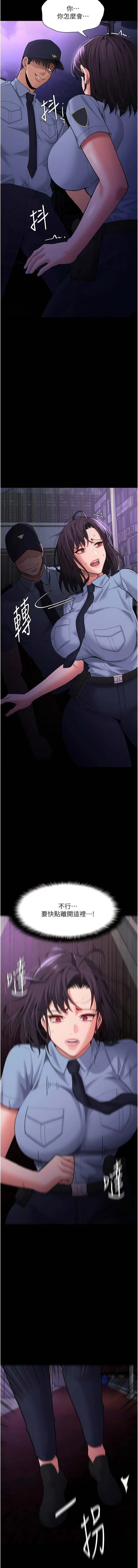 第59話