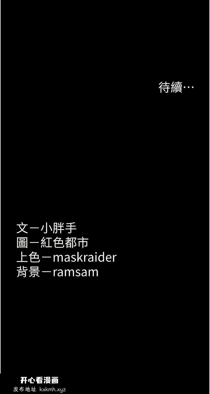 第59話