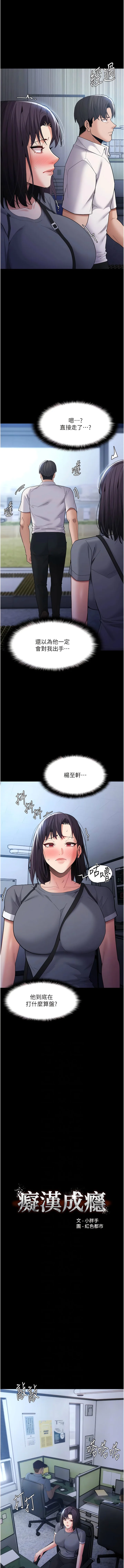 第59話