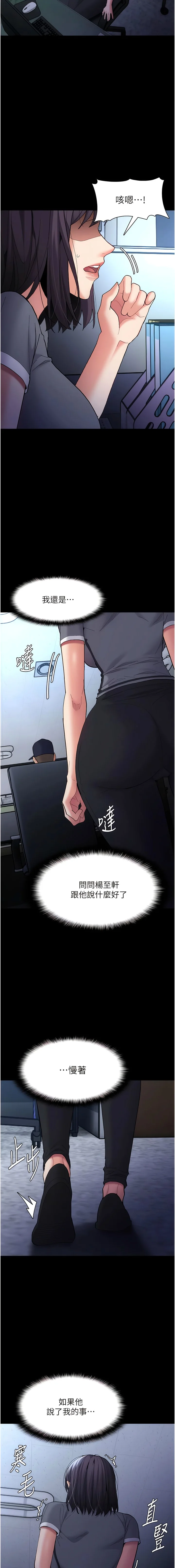 第59話