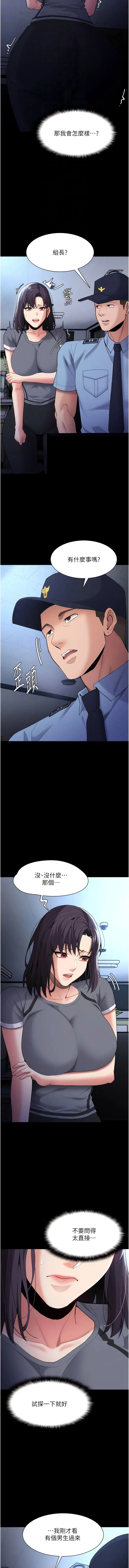 第59話