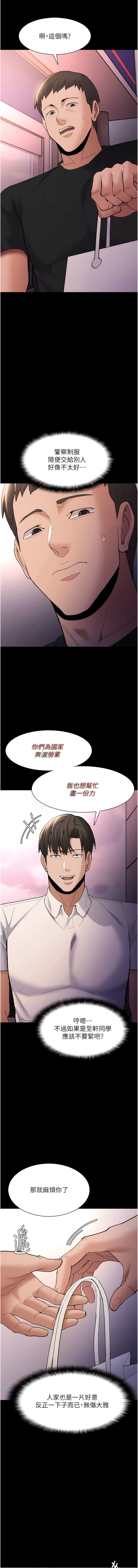 第59話