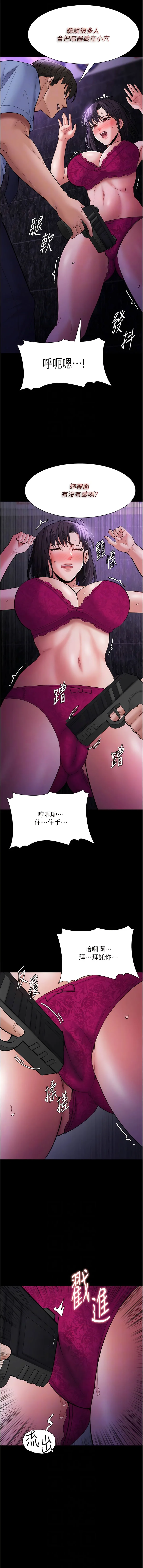 第60話