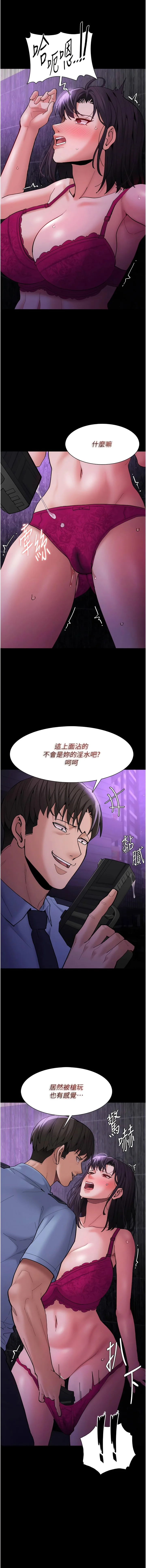 第60話