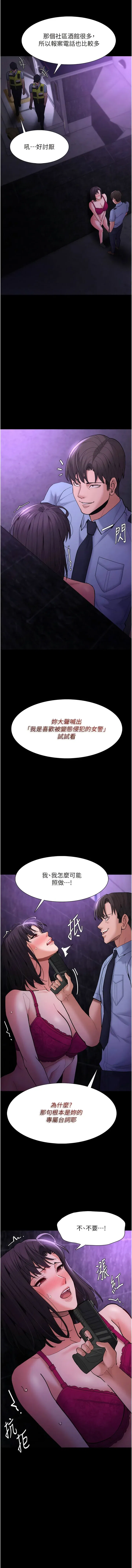 第60話