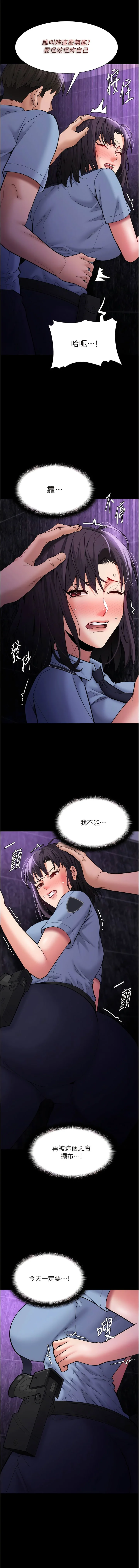 第60話
