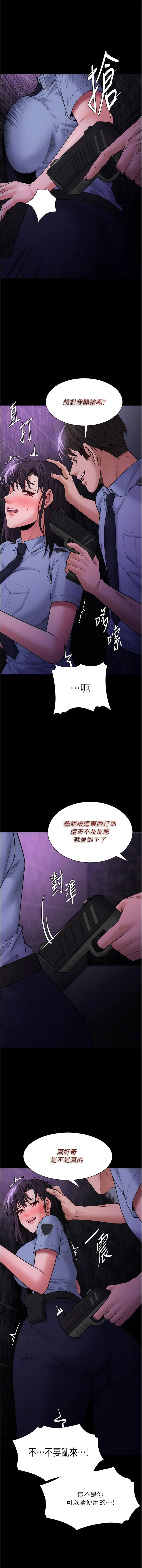 第60話