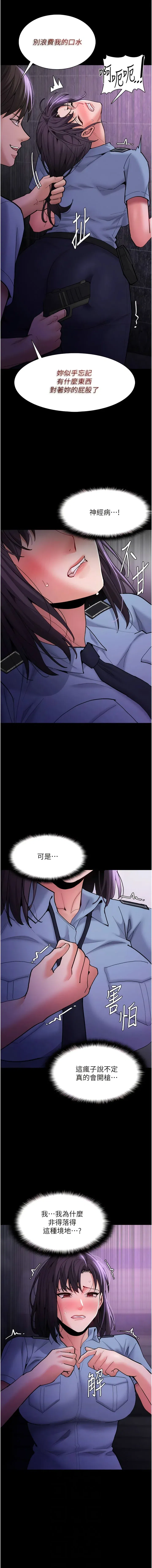 第60話
