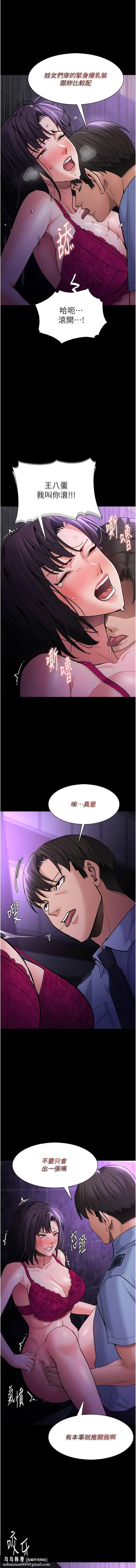 第61話