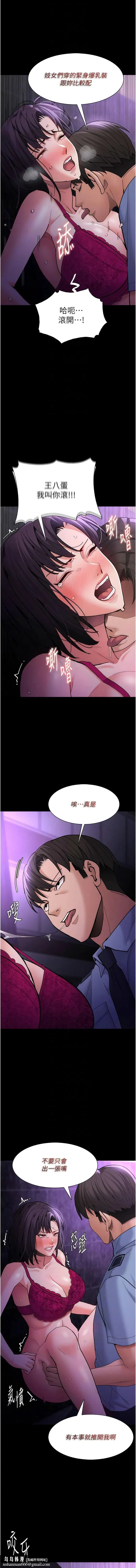 第61話
