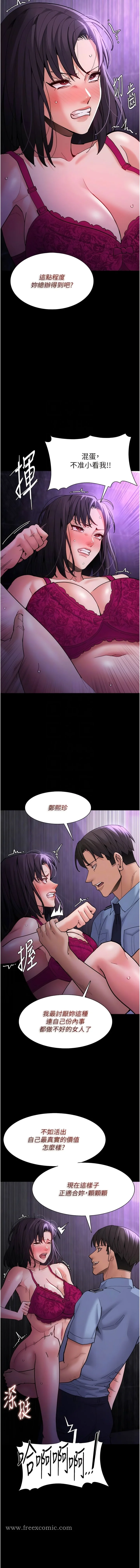 第61話