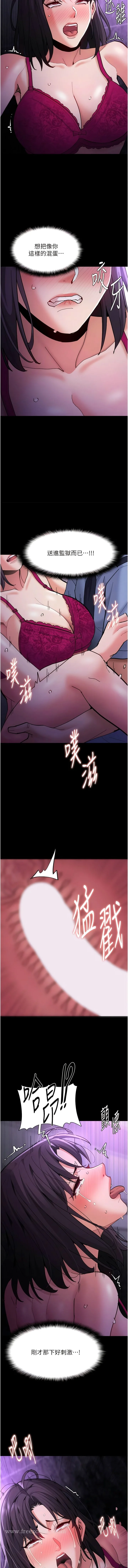 第61話