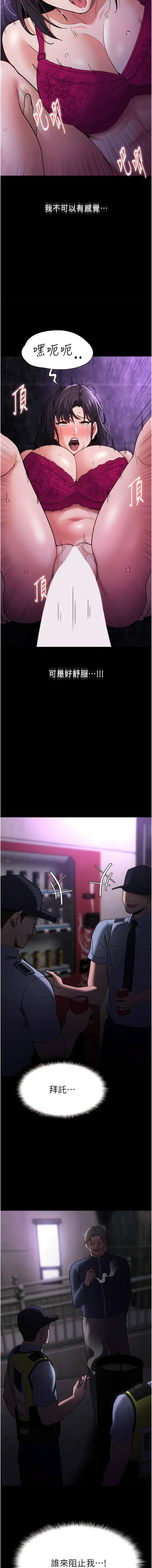 第61話