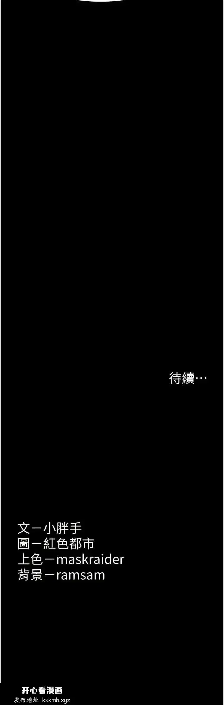 第61話