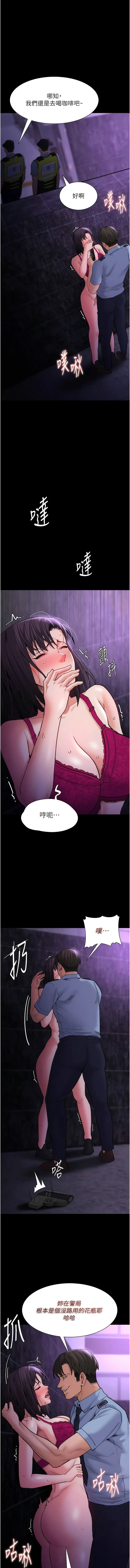 第61話