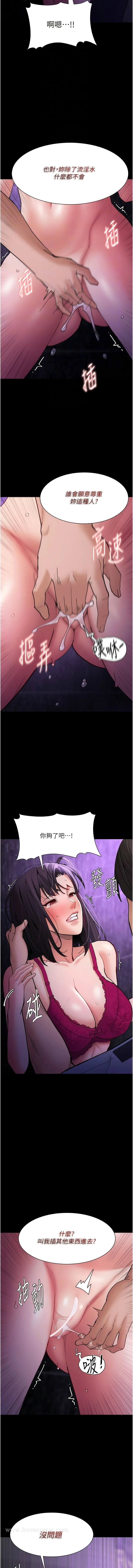 第61話