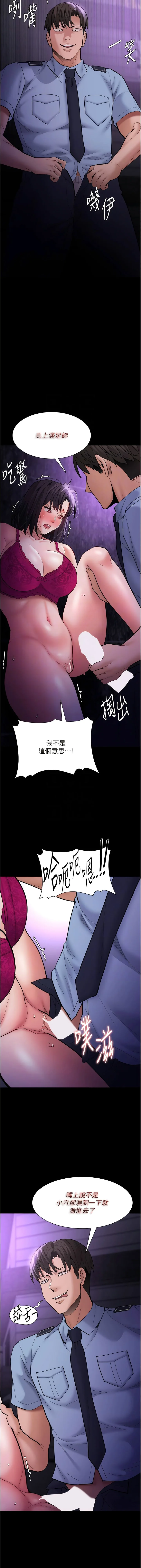 第61話